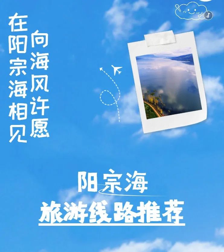 昆明阳宗海风景名胜区