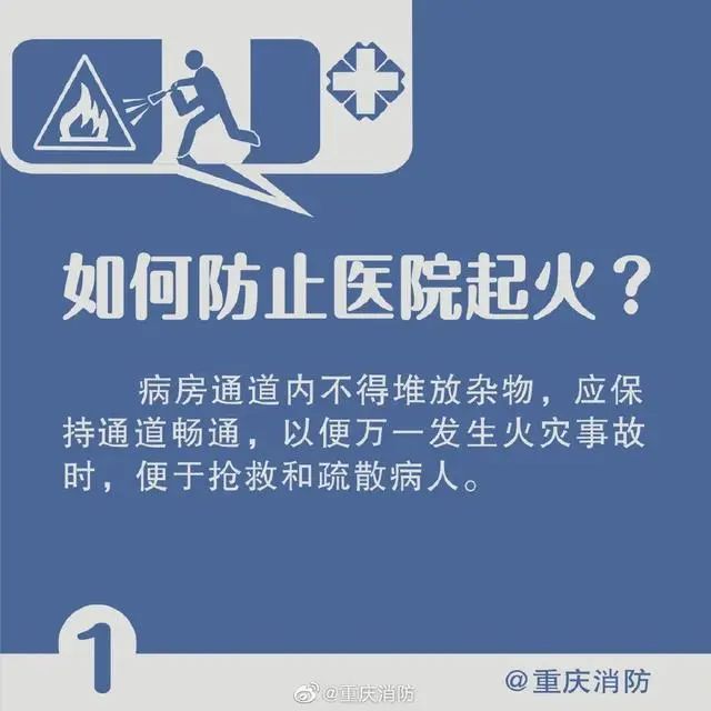 景谷人民医院