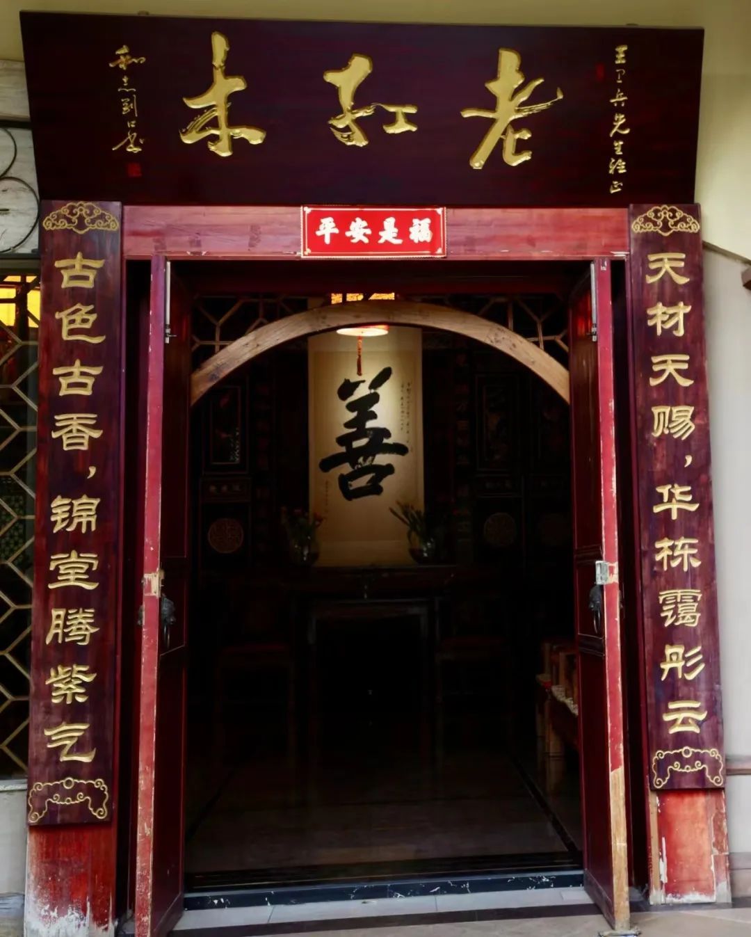 918云南交通台
