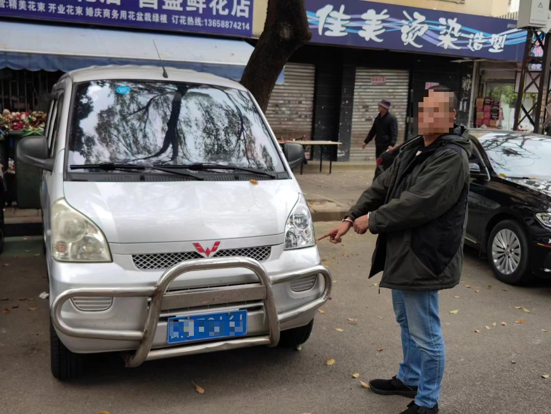 掌上春城