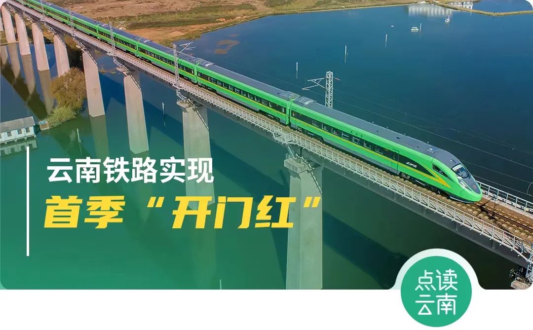 云南省人民政府网