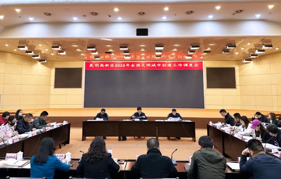 昆明国家高新区发布