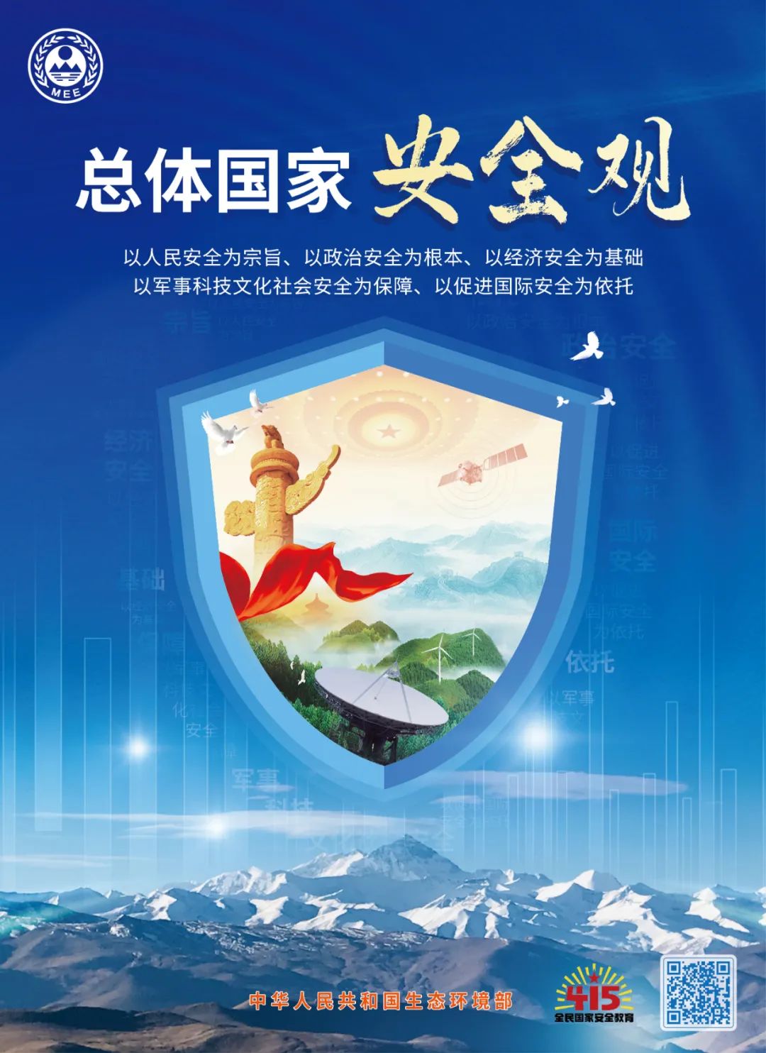 丽江日报