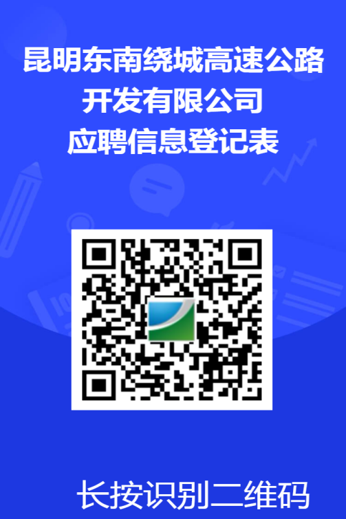 昆明市劳动就业服务局