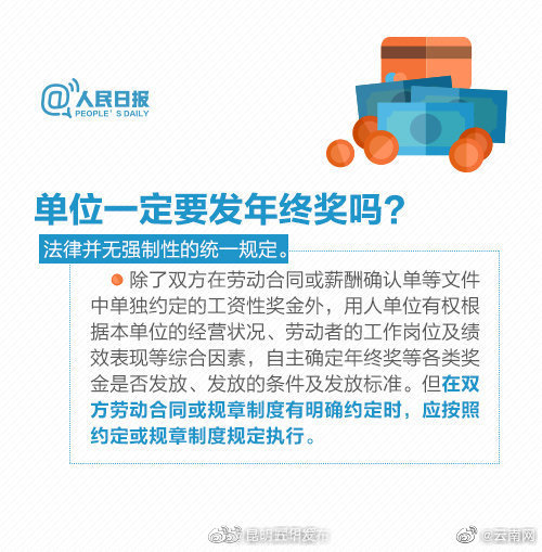 昆明五华发布