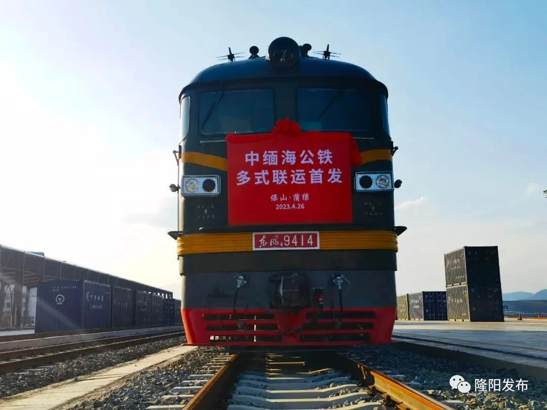 保山新闻网