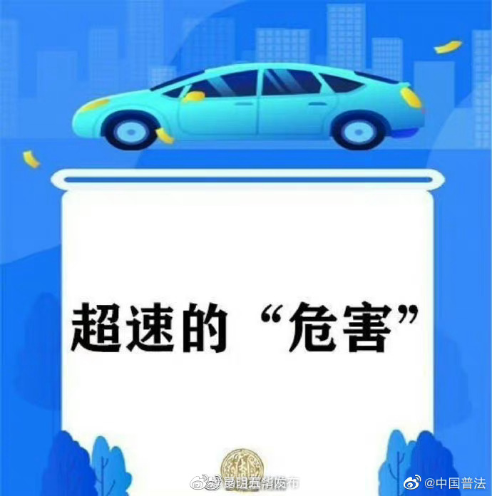 昆明五华发布