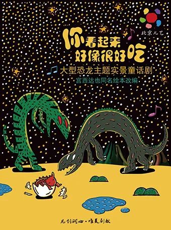 昆明剧院