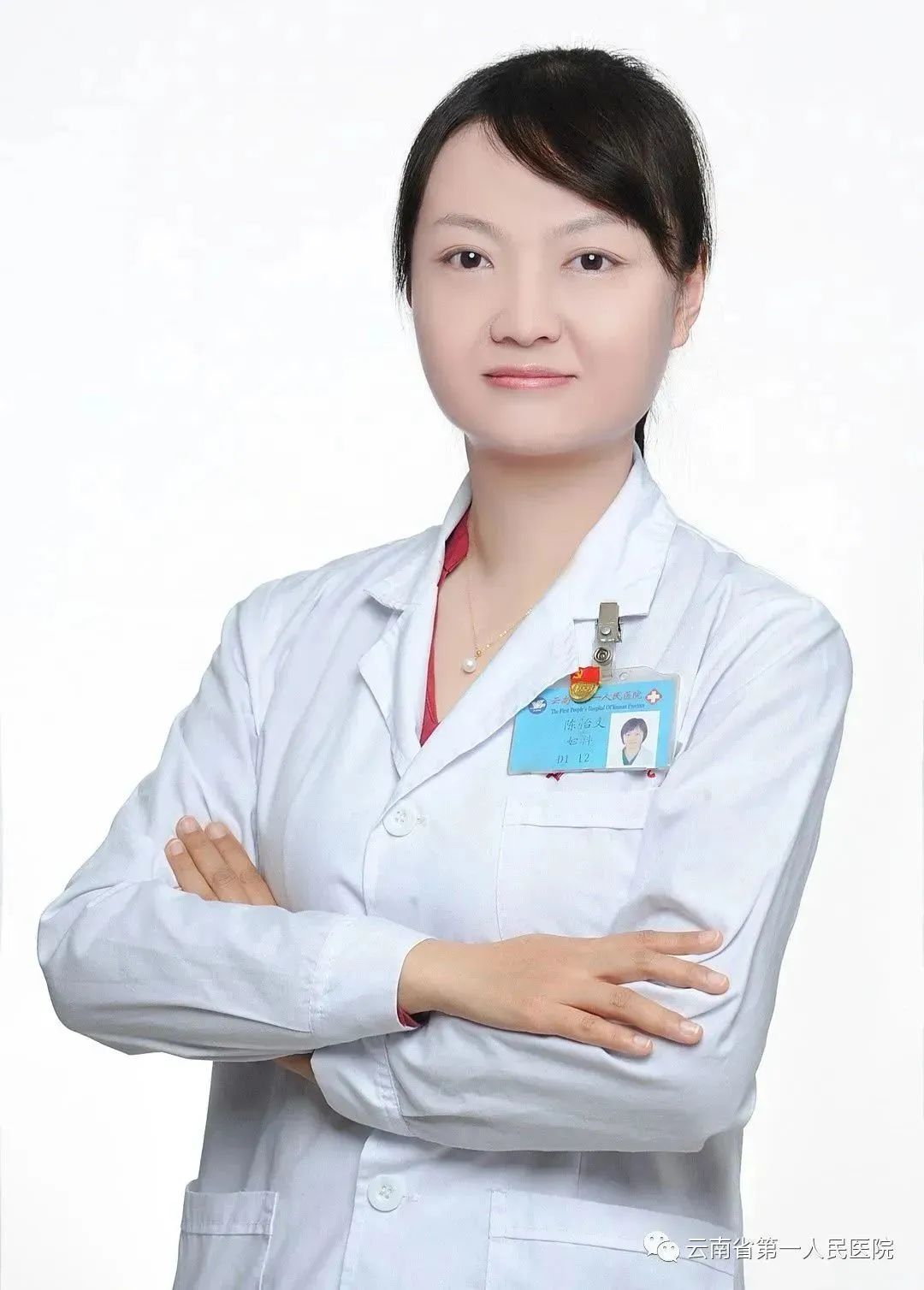 云南省第一人民医院