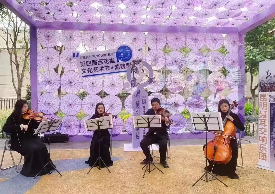 昆明文旅