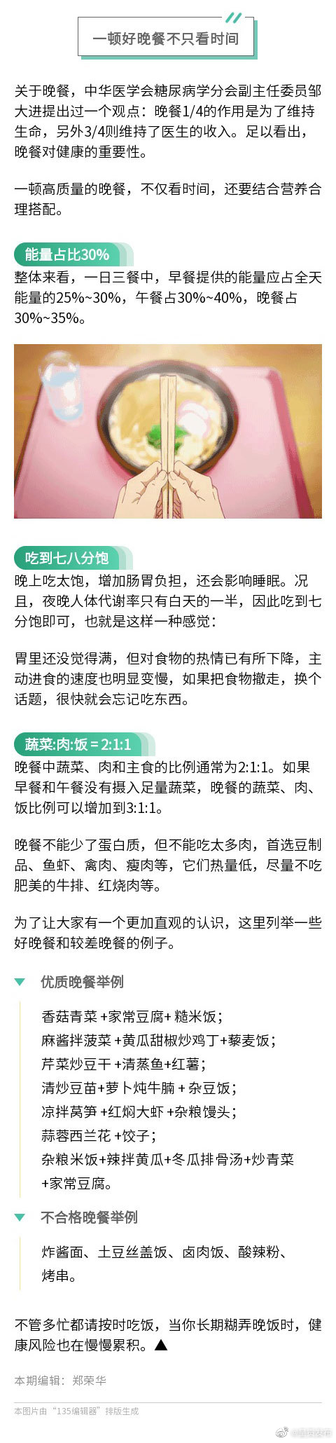 呈贡发布