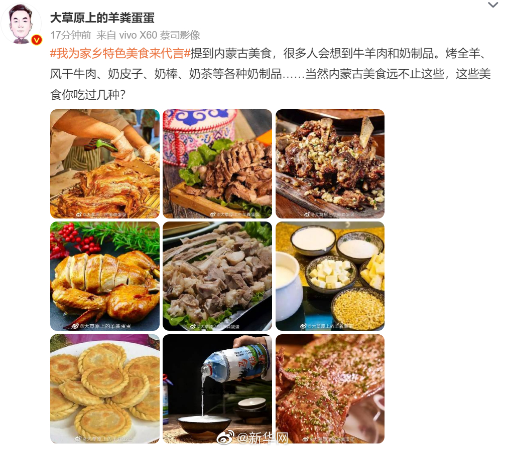 新华网