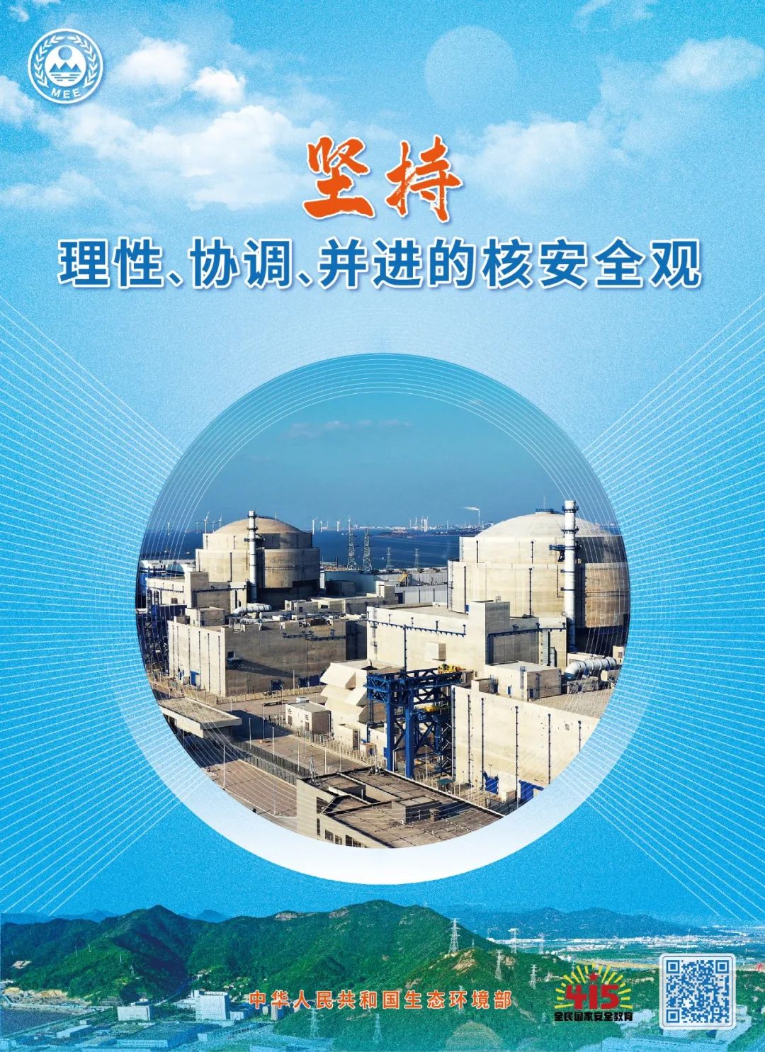 丽江日报