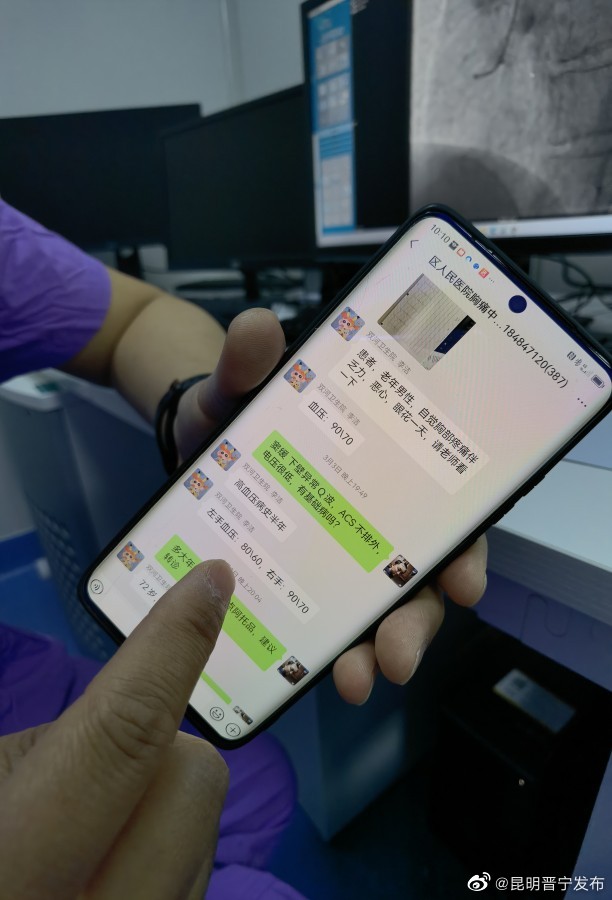 昆明晋宁发布