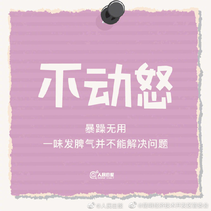 昆明经济技术开发区管委会