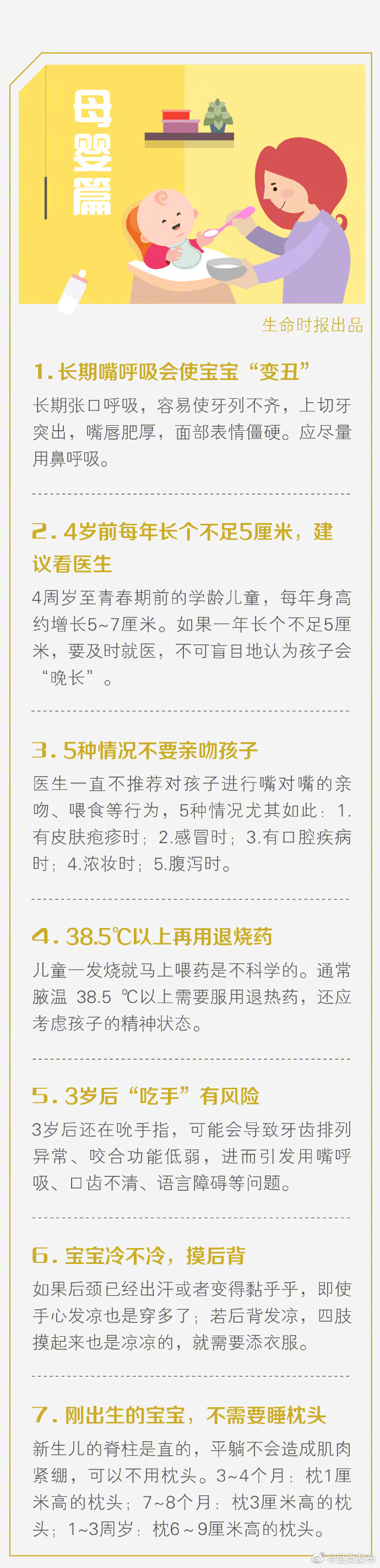 呈贡发布