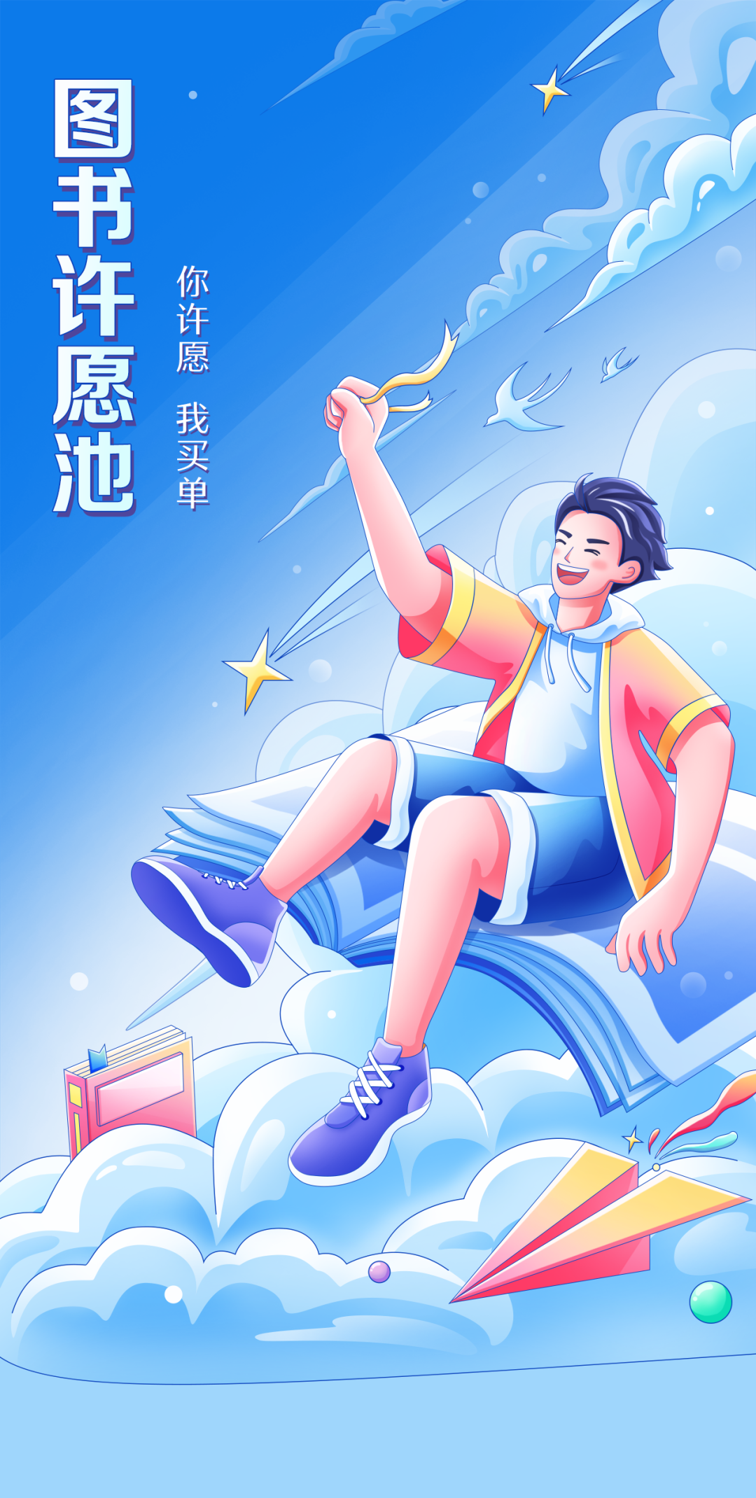 昆明市图书馆