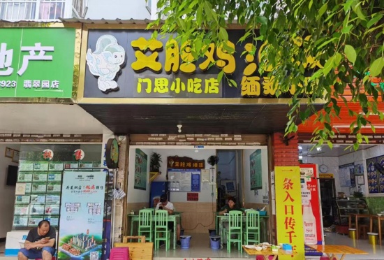 云南网