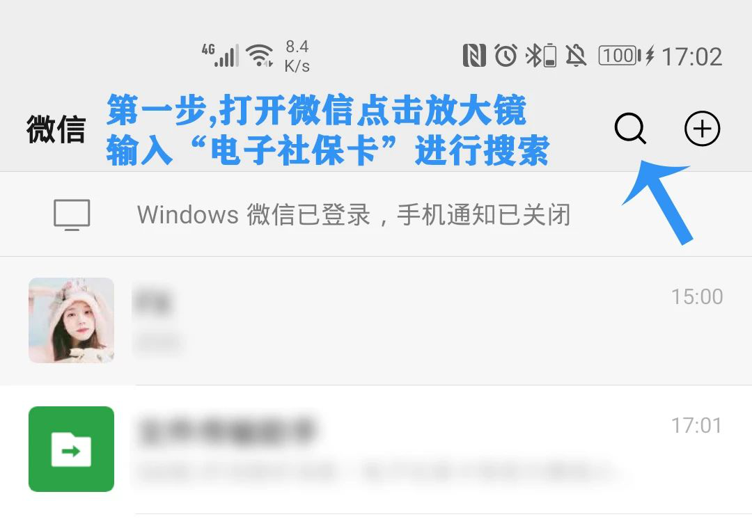 爱上富民