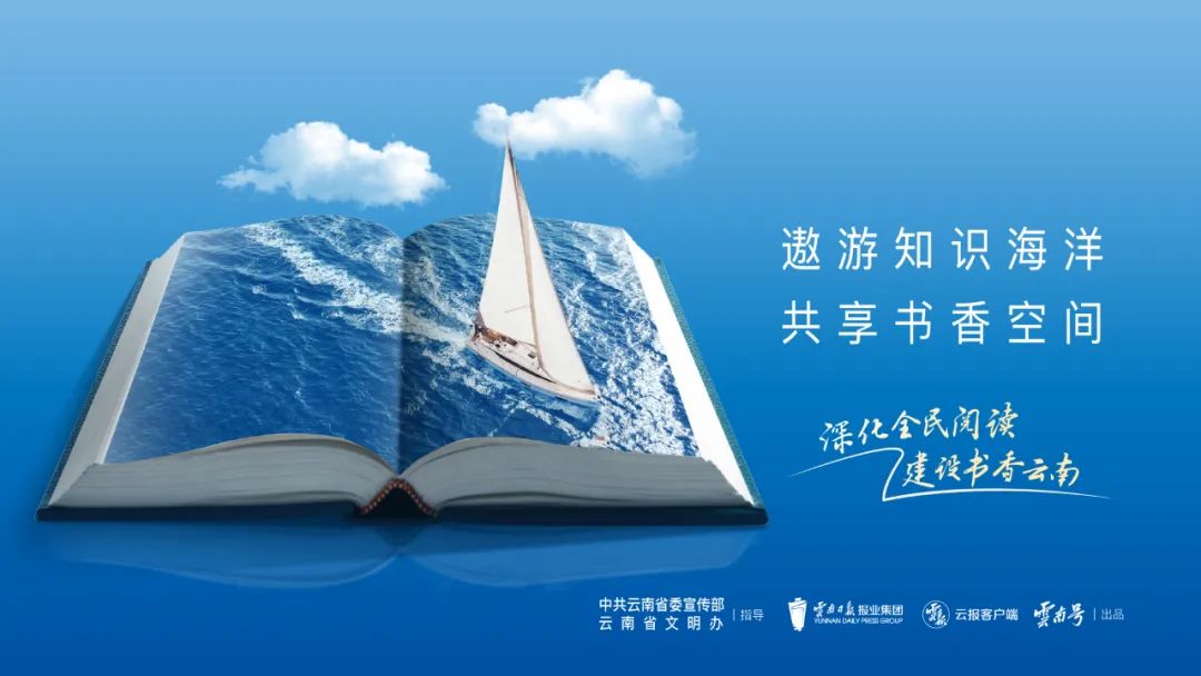 晋宁诗意的栖居地