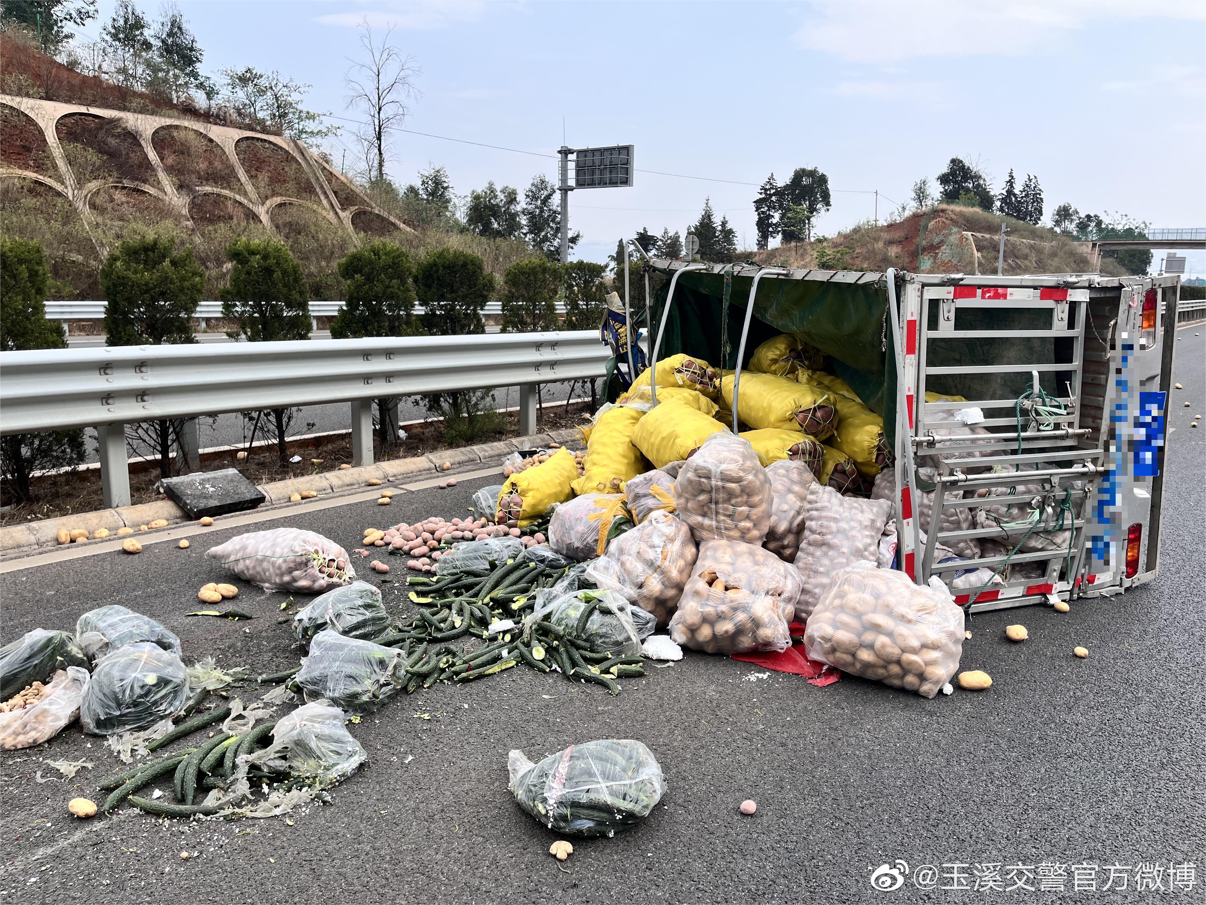 玉溪交警官方