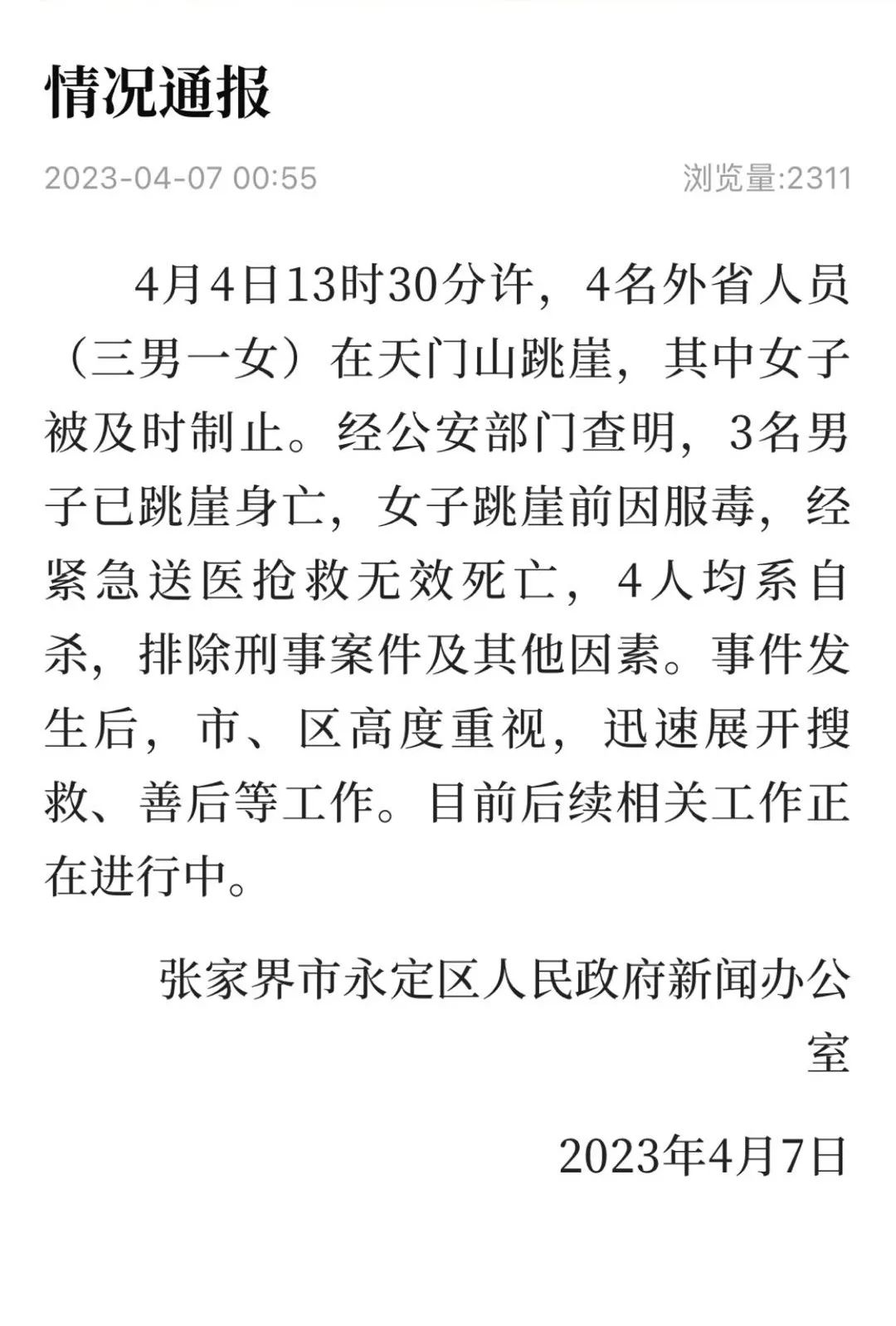 昆明信息港/cnkmxxg