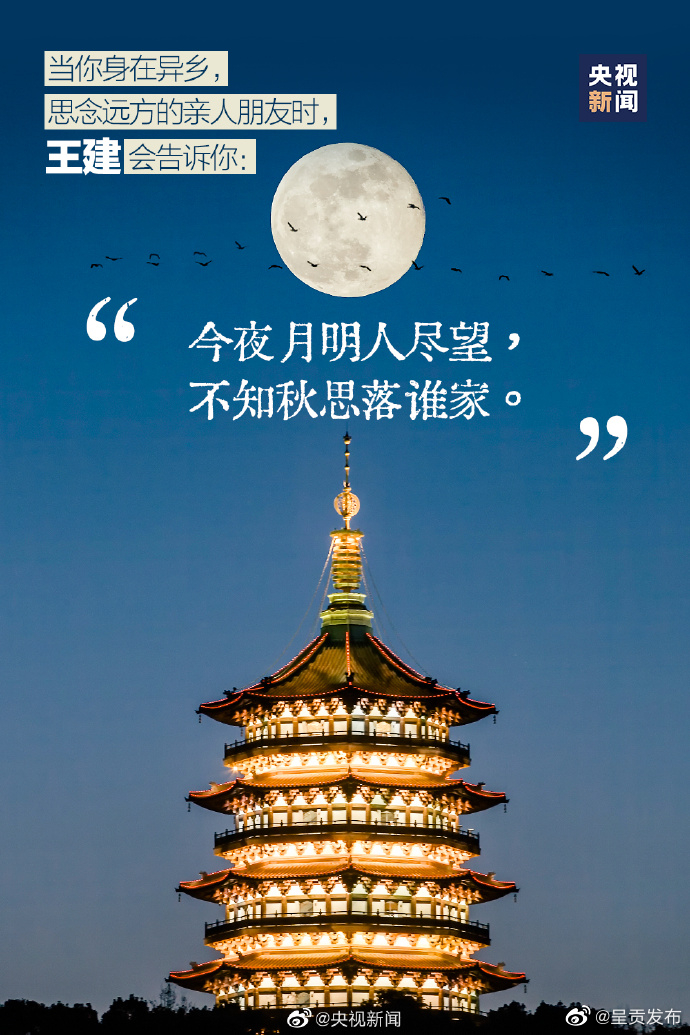 呈贡发布