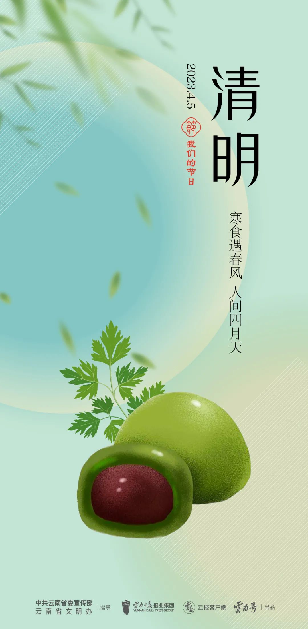 石林融媒