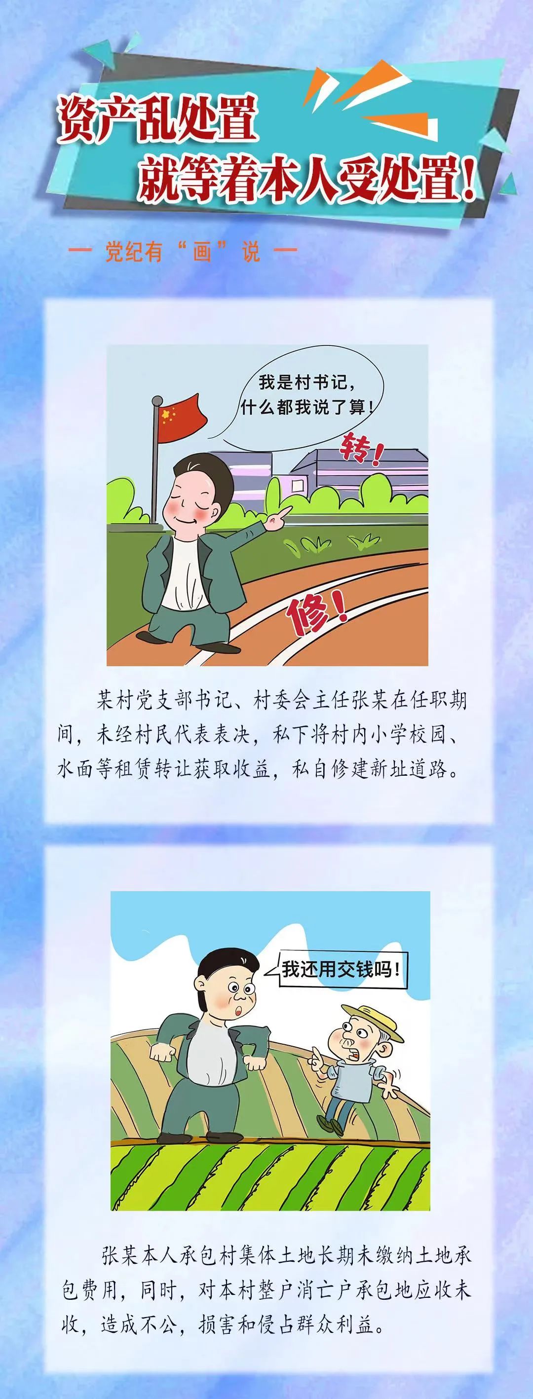 保山先锋