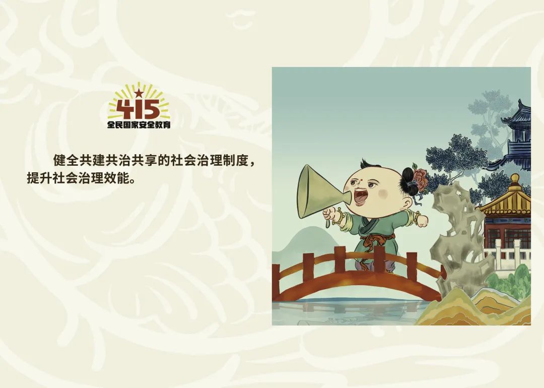 丽江日报