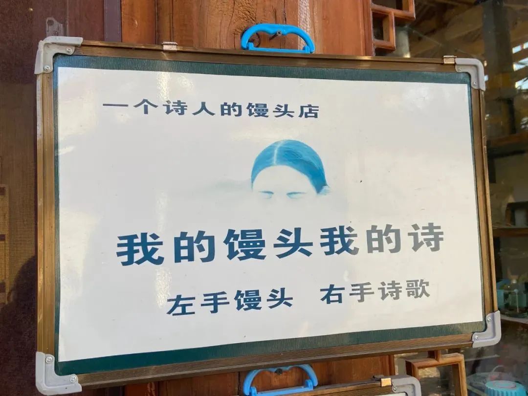 微丽江