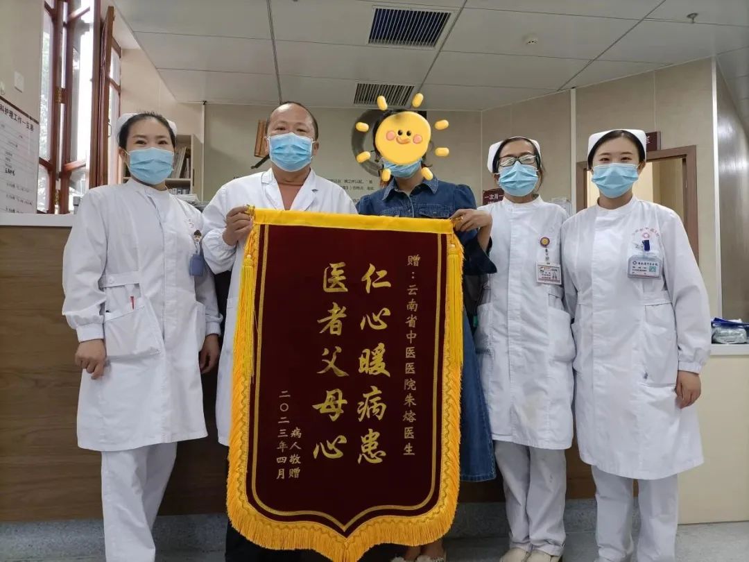 云南省中医医院