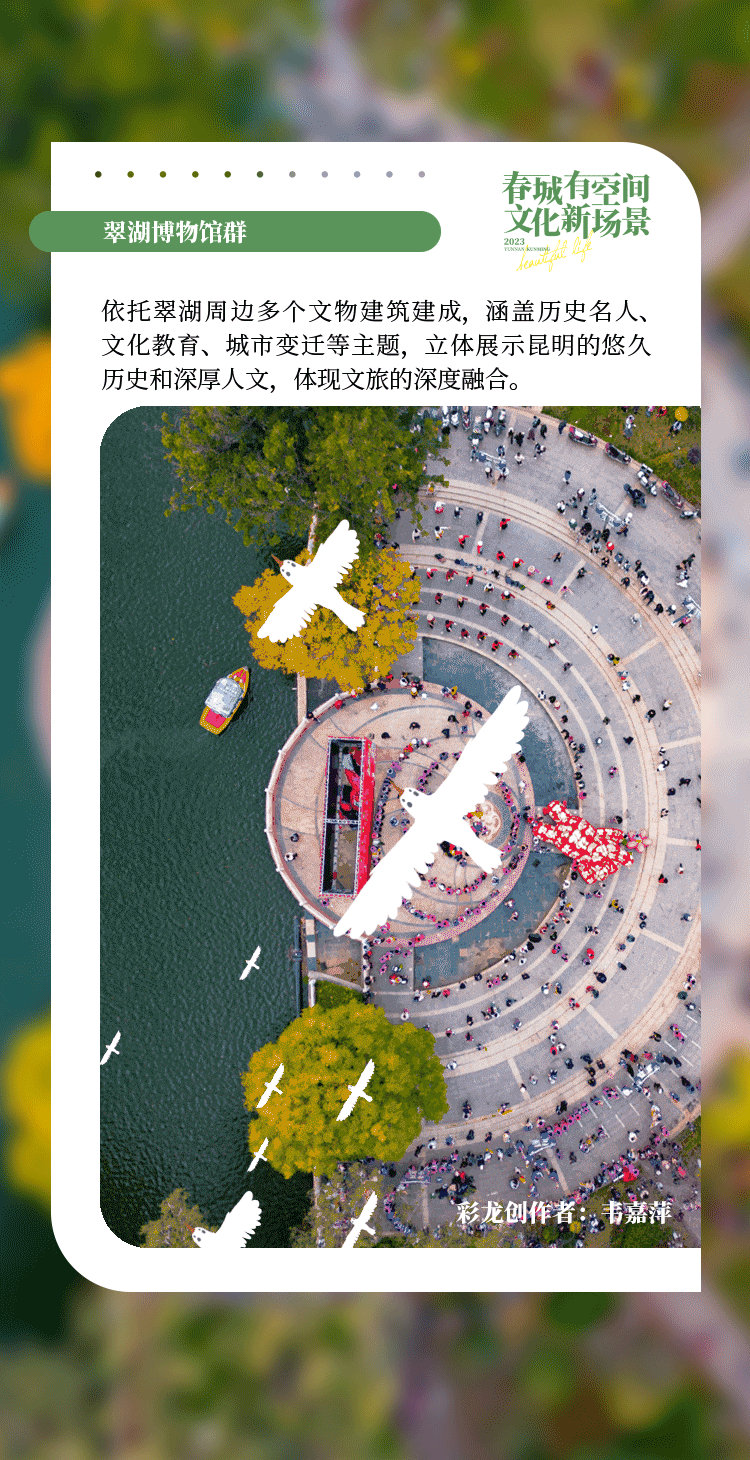 昆明信息港（微博）