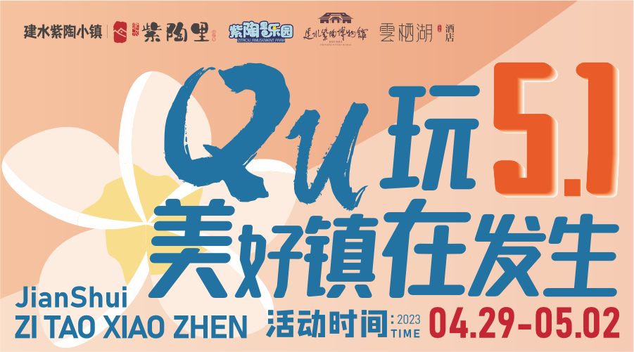 红河文旅
