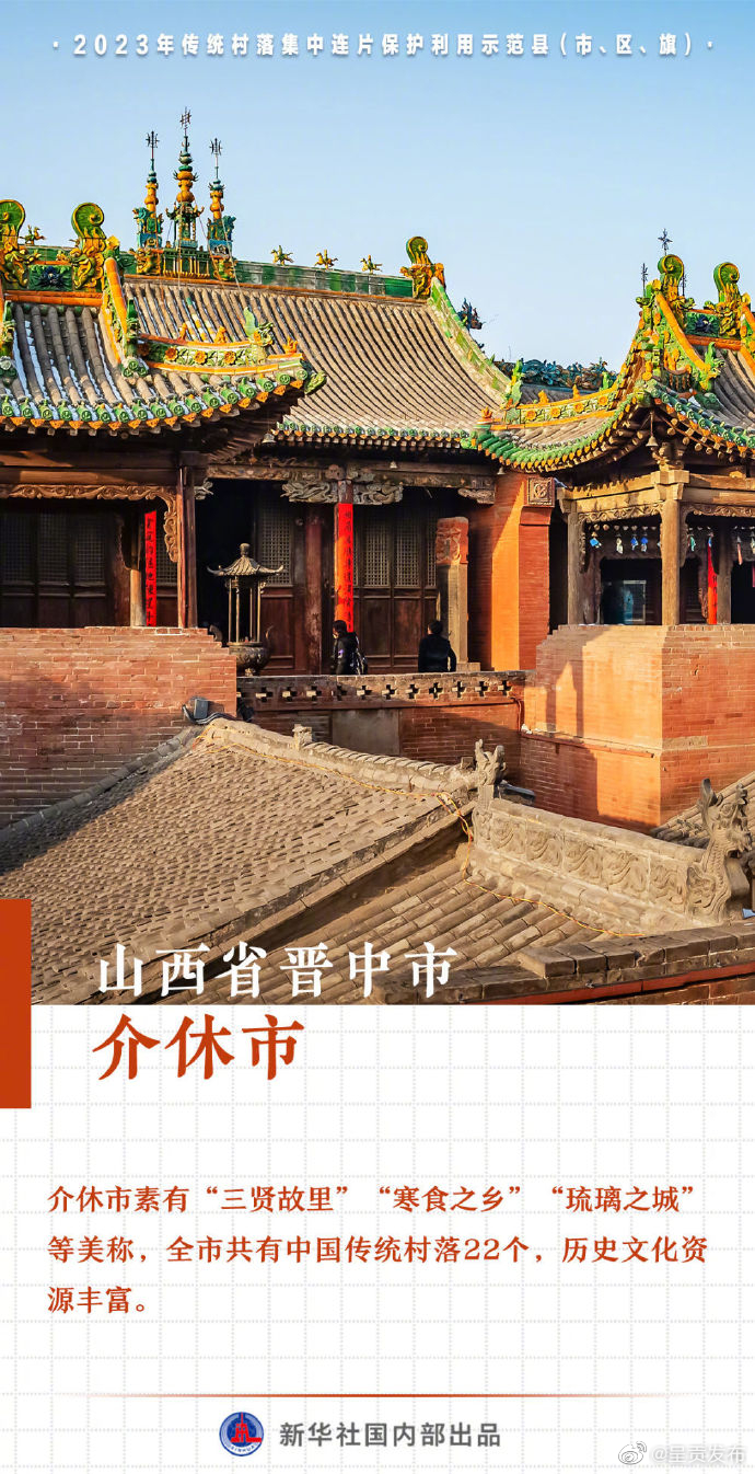 呈贡发布