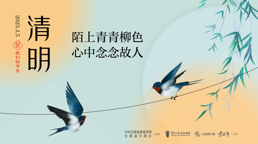 德宏团结报