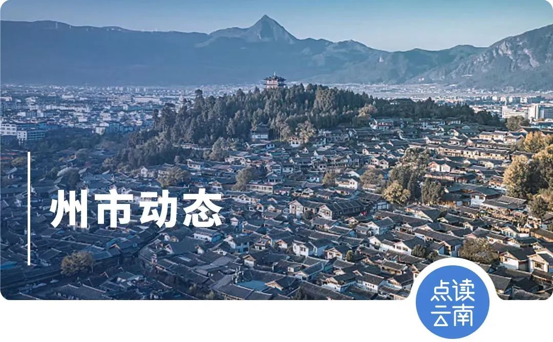 云南省人民政府网