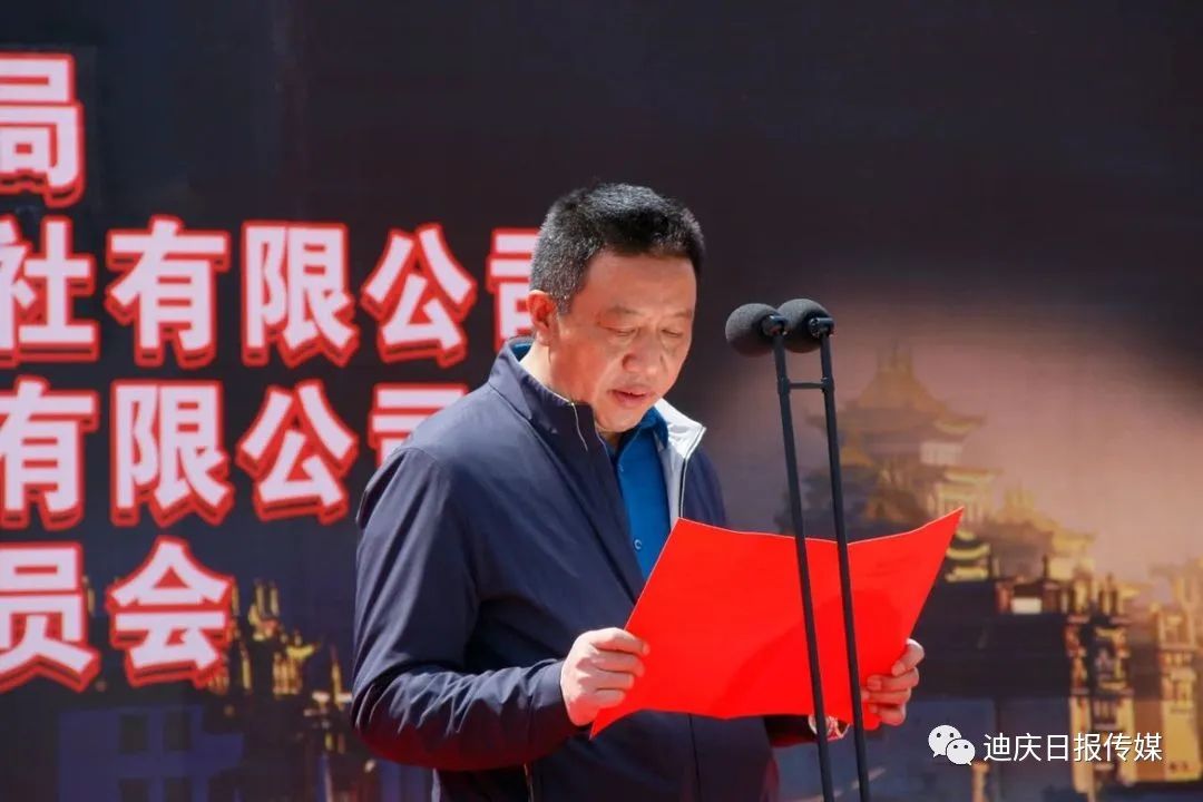 迪庆日报传媒