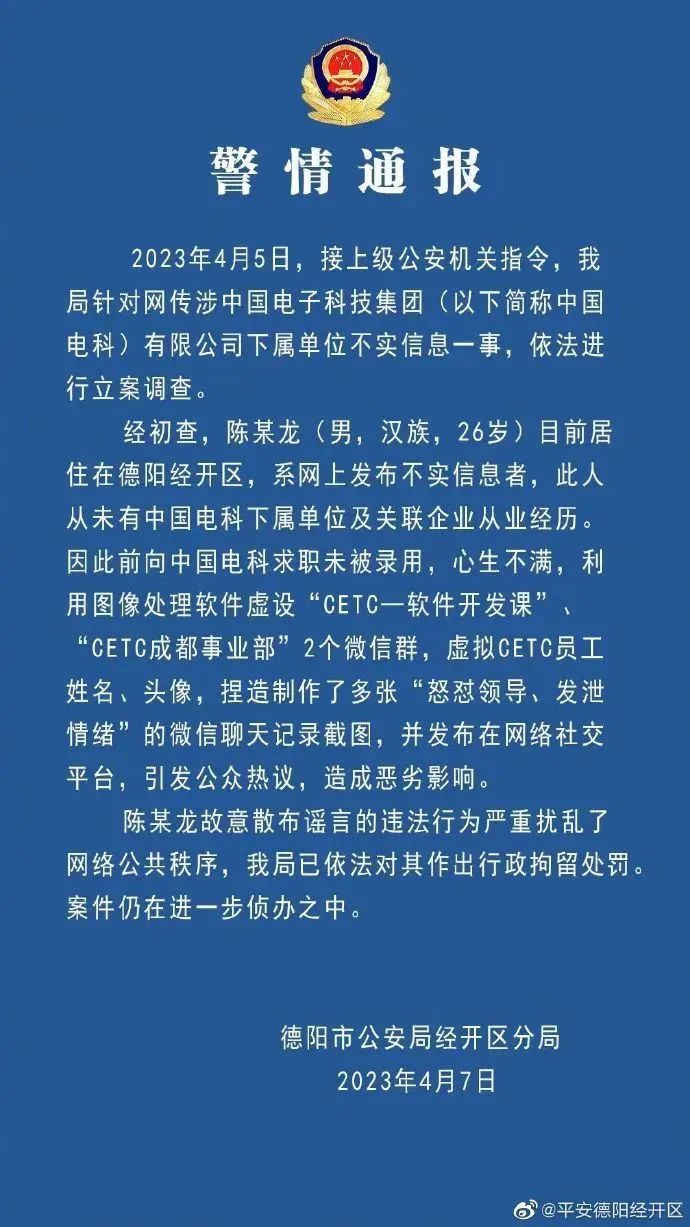 春城晚报