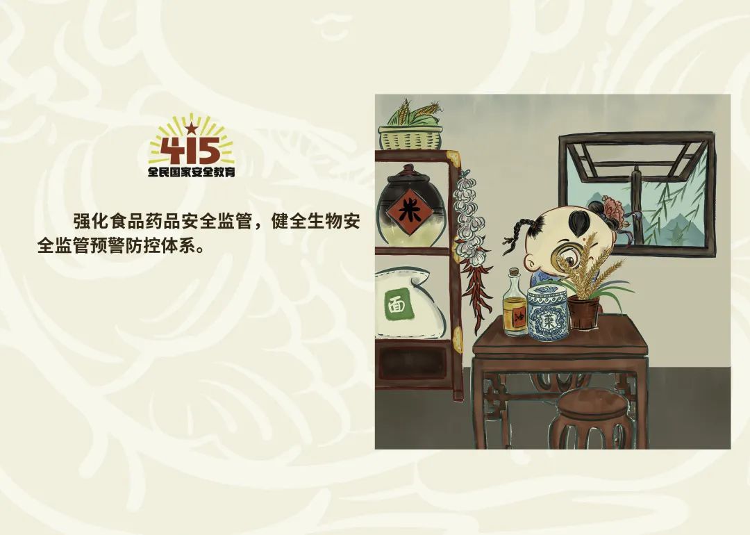 丽江日报