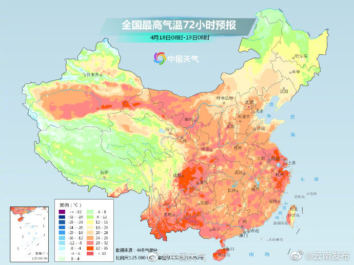 云南发布