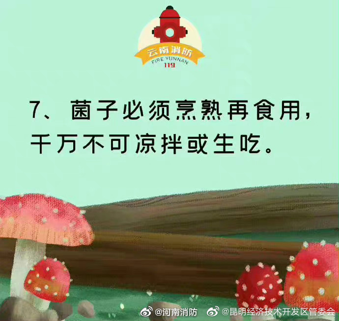 昆明经济技术开发区管委会