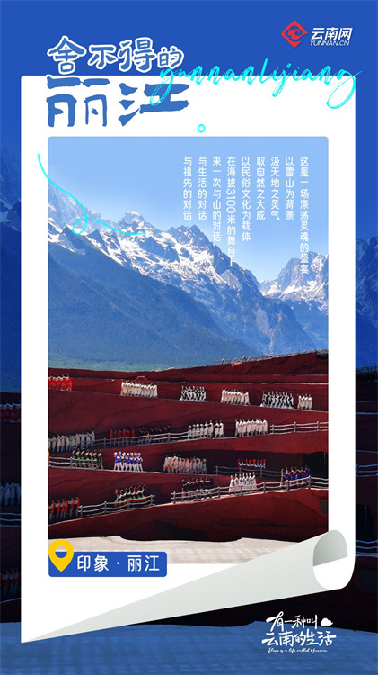 云南省文化和旅游厅