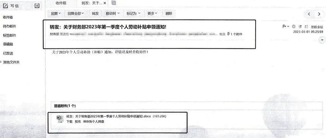 掌上春城