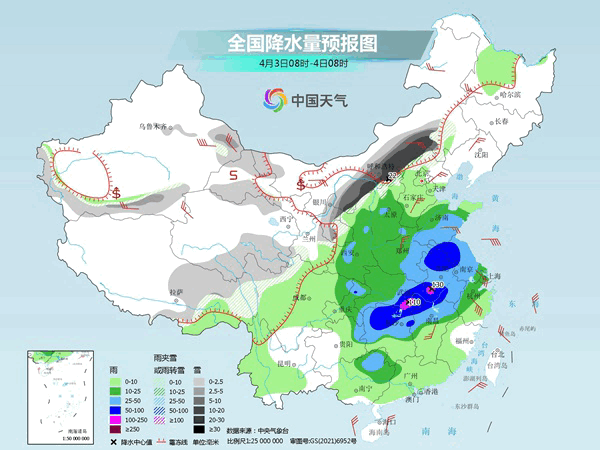 春城晚报