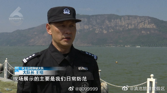 滇池旅游度假区