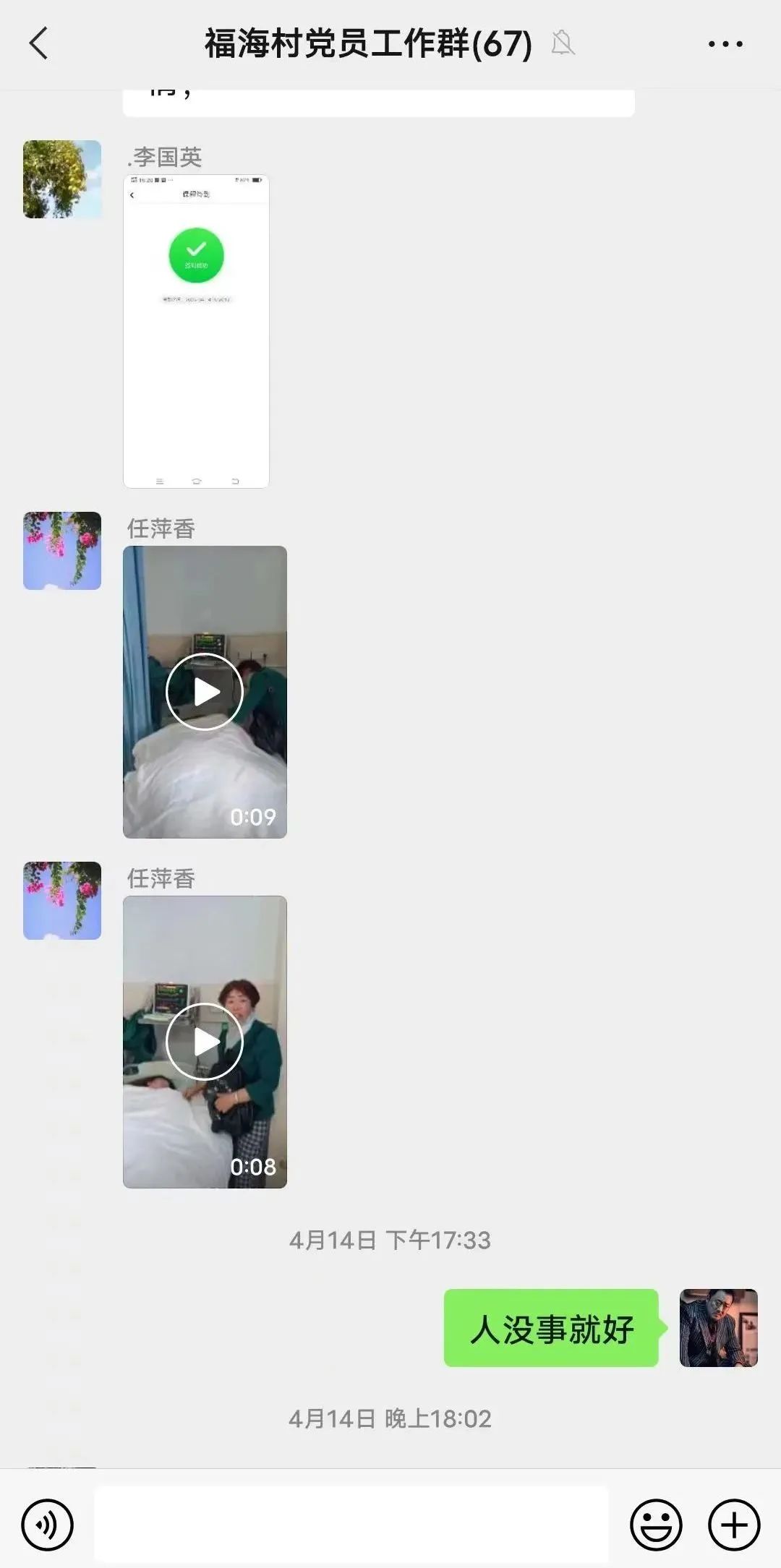 悦读嵩明