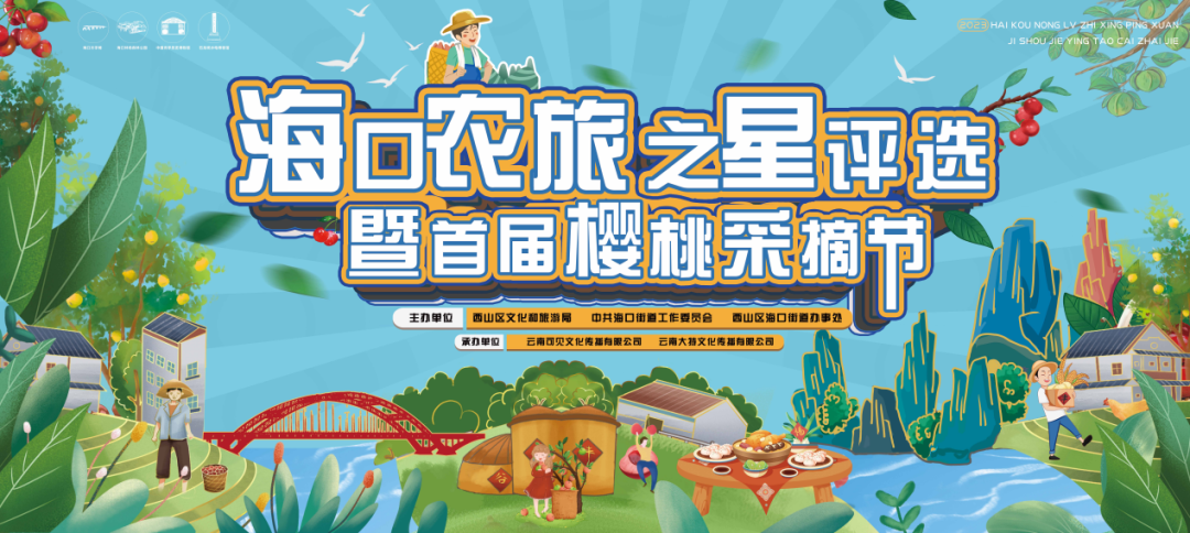 昆明西山发布