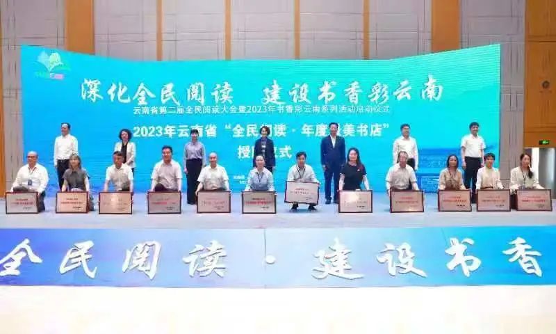 丽江日报