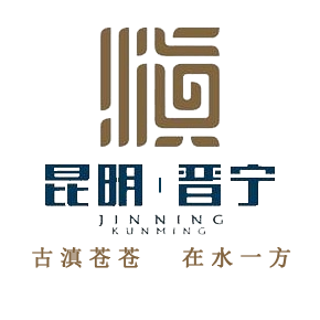 收藏备用，晋宁城内公交这样乘坐→